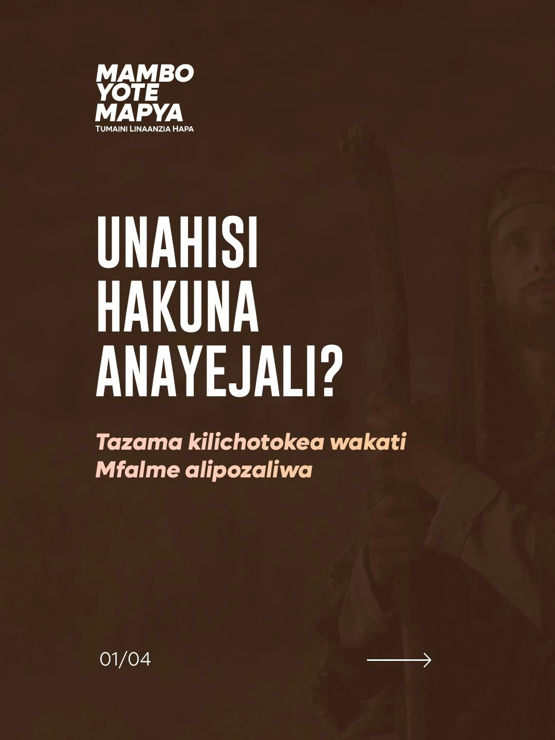 Yupo Mungu anayejali. — picha 1 kati ya 4