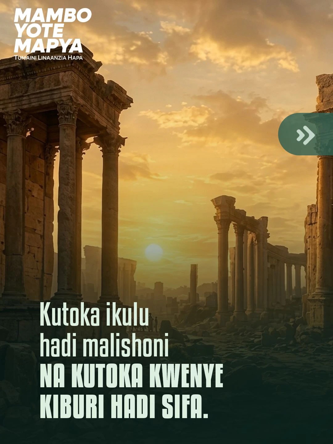 Nebukadneza — picha 1 kati ya 4
