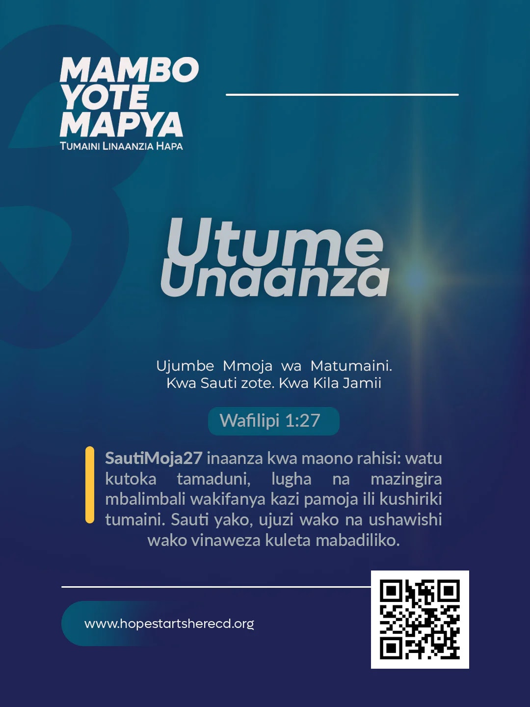 Official Launch Posters — picha 1 kati ya 2